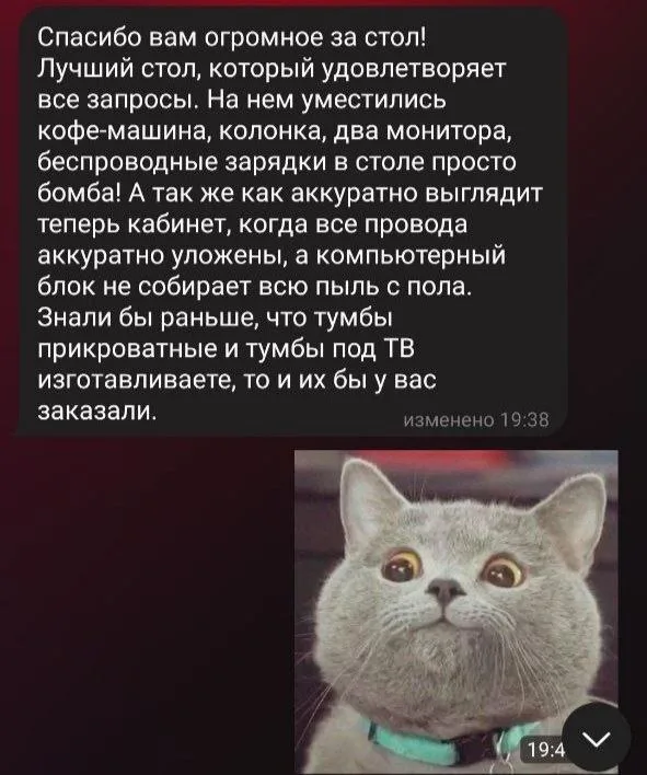отзыв надежда.jpg