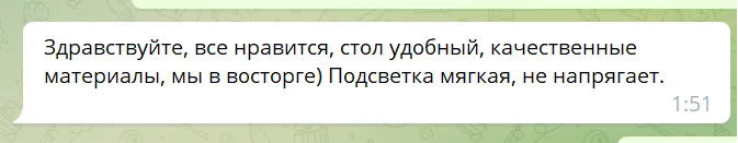 отзыв ламент.png